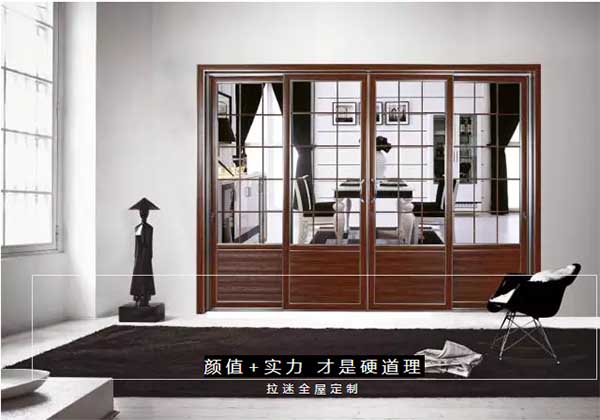 推拉門定制 推拉門定制
