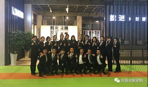 上海拉迷市場(chǎng)銷售